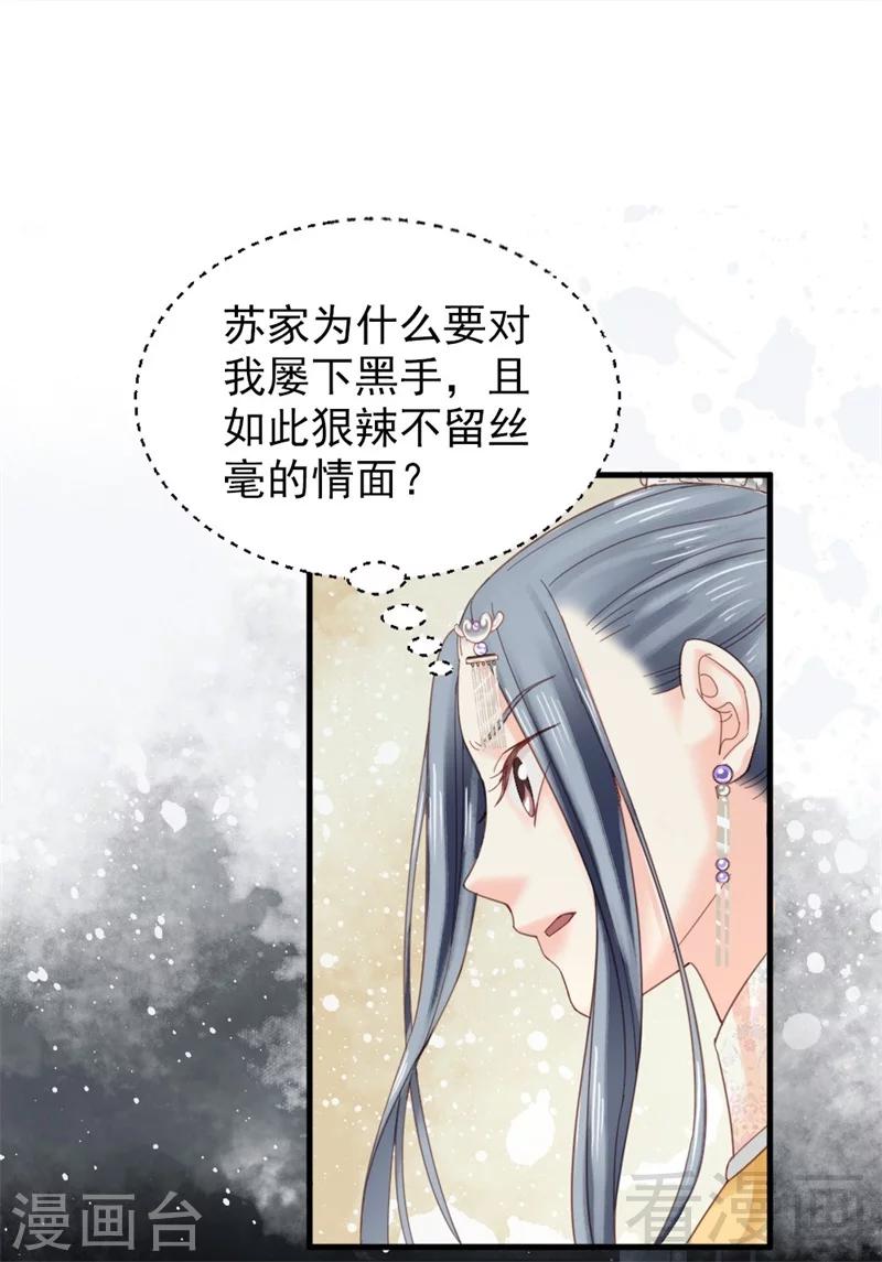 第175话-第180话