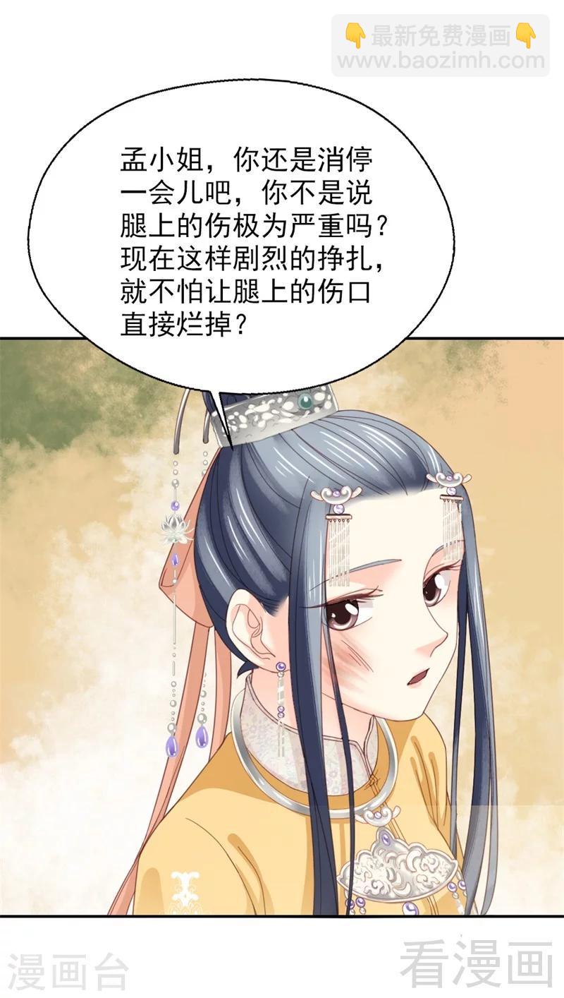 第175话-第180话