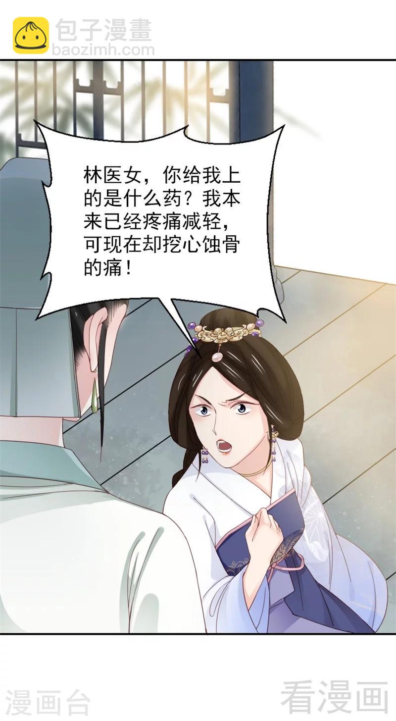 第175话-第180话
