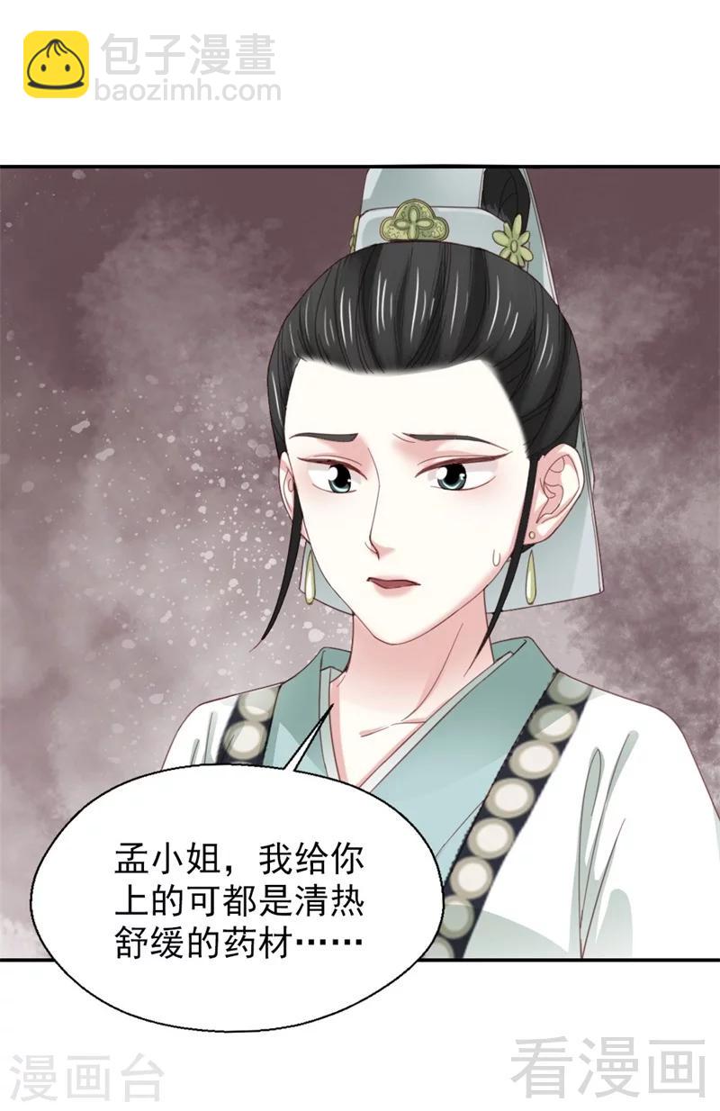 第175话-第180话