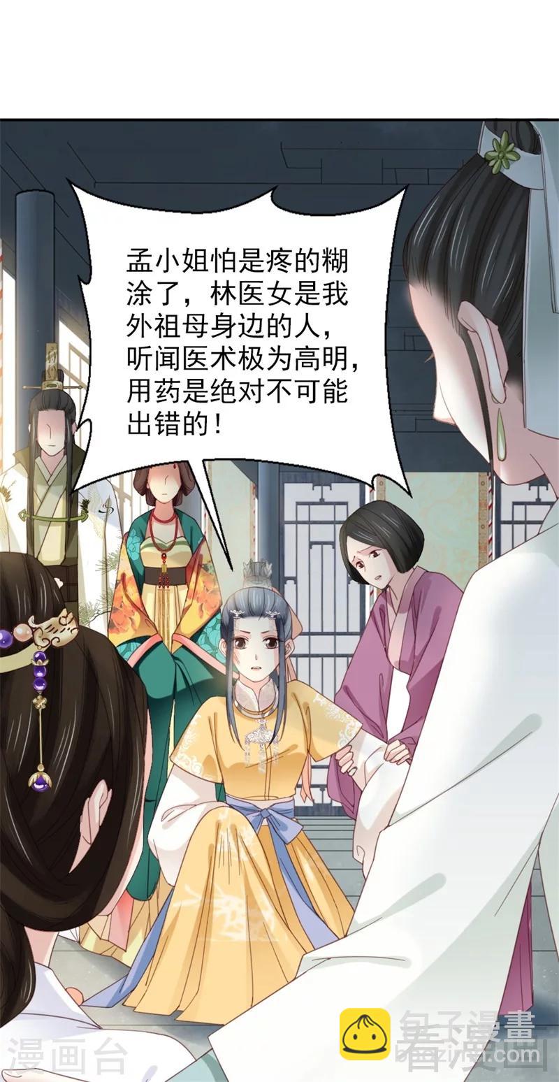 第175话-第180话