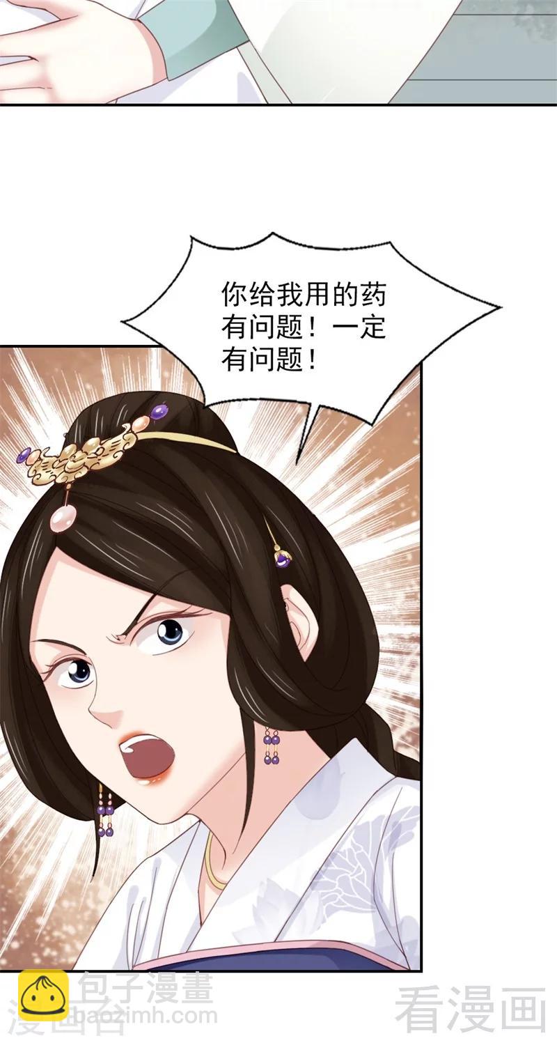 第175话-第180话