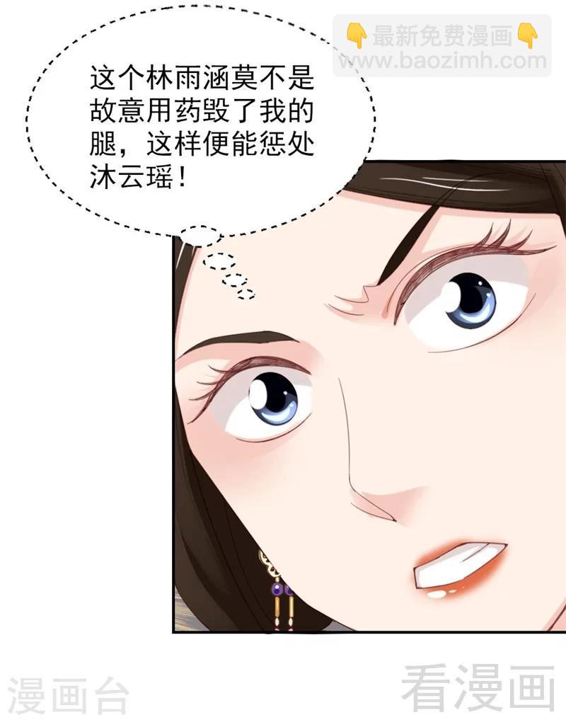 第175话-第180话