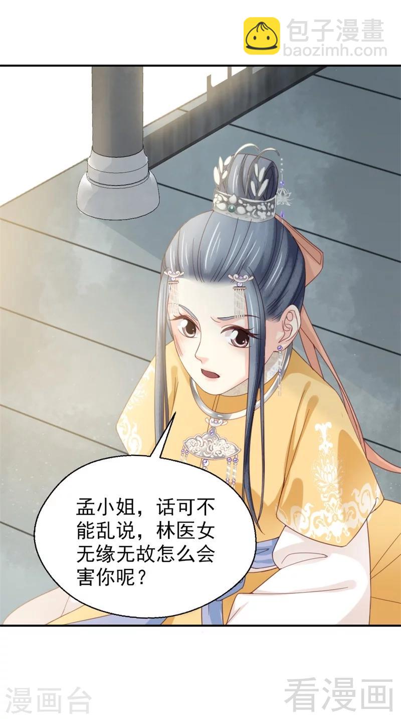第175话-第180话