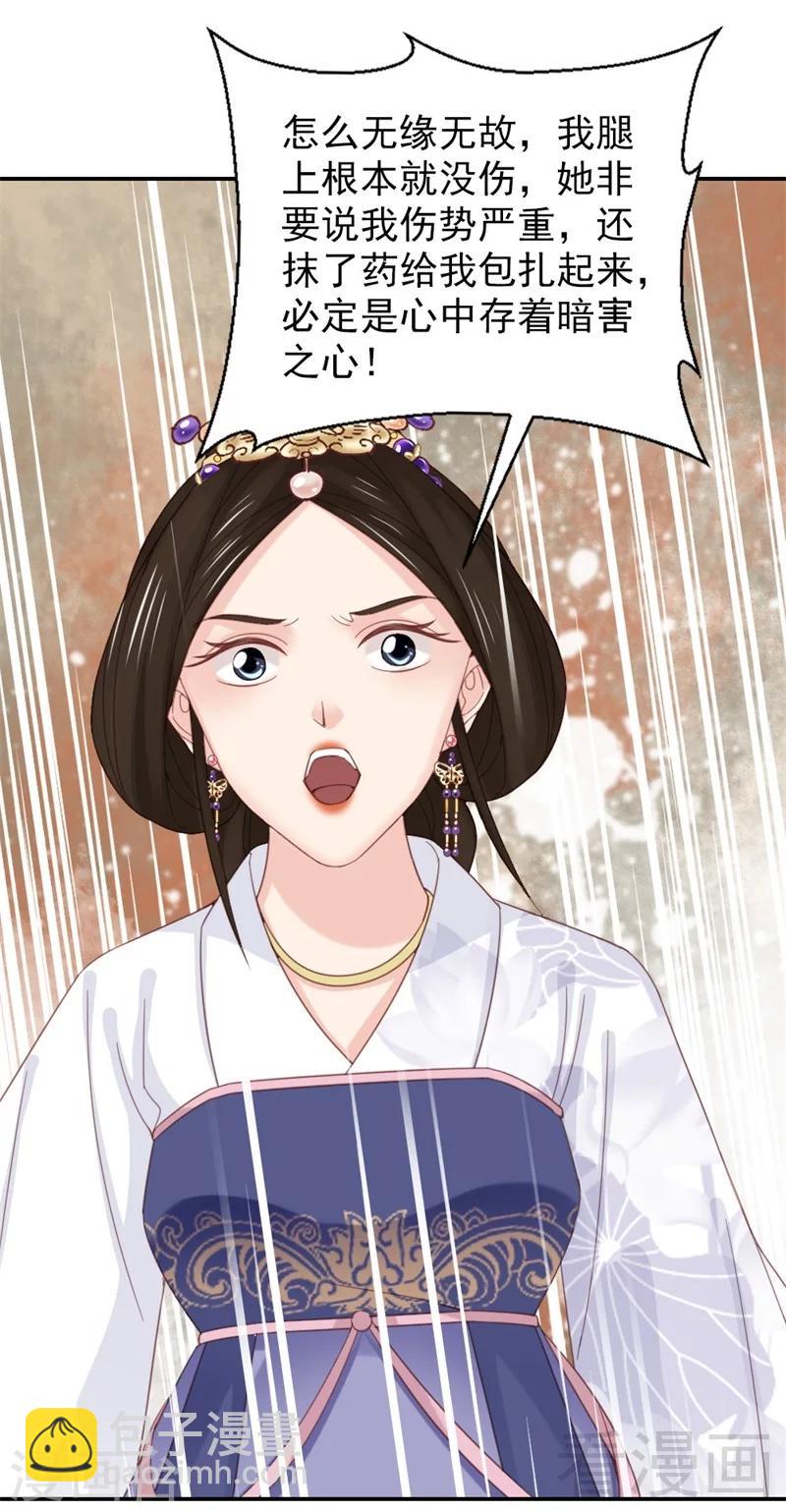 第175话-第180话