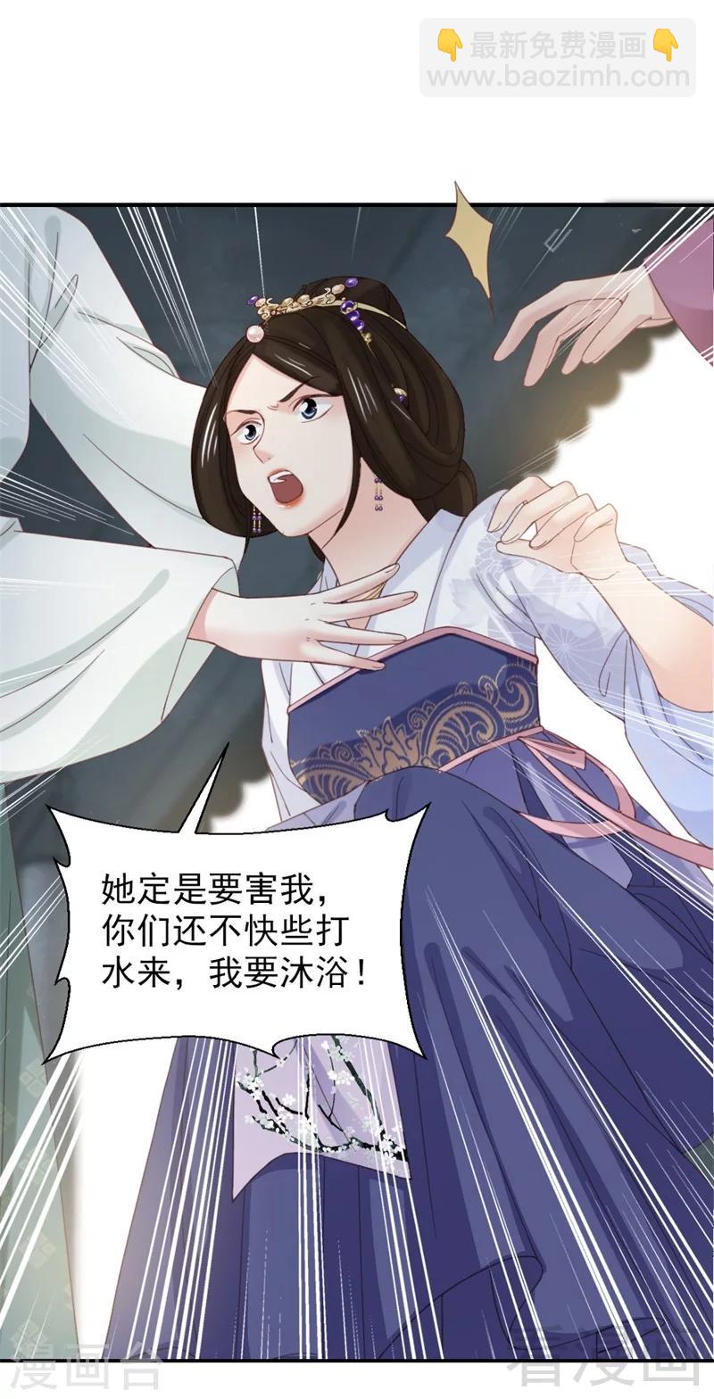 第175话-第180话