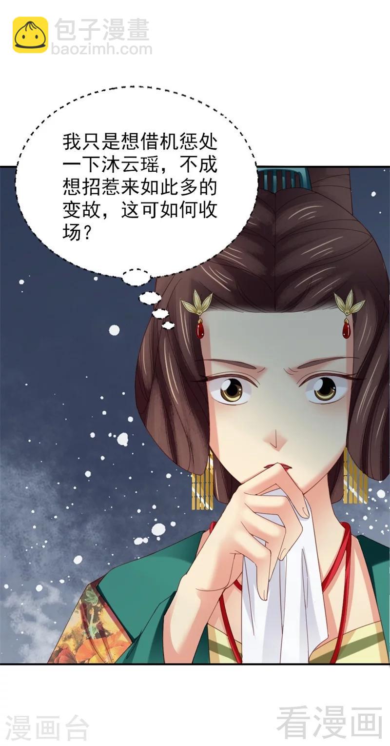 第175话-第180话