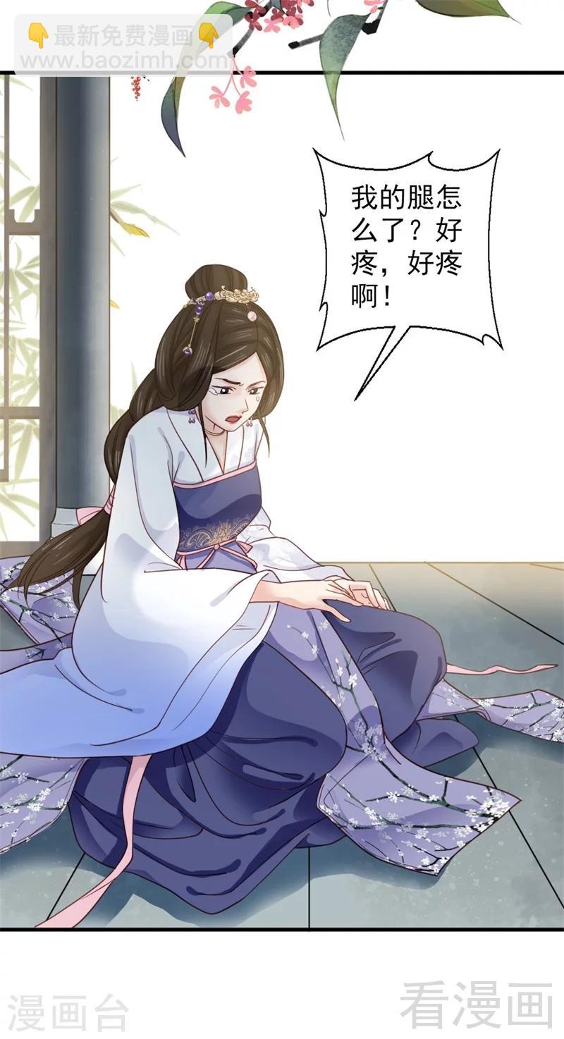第175话-第180话