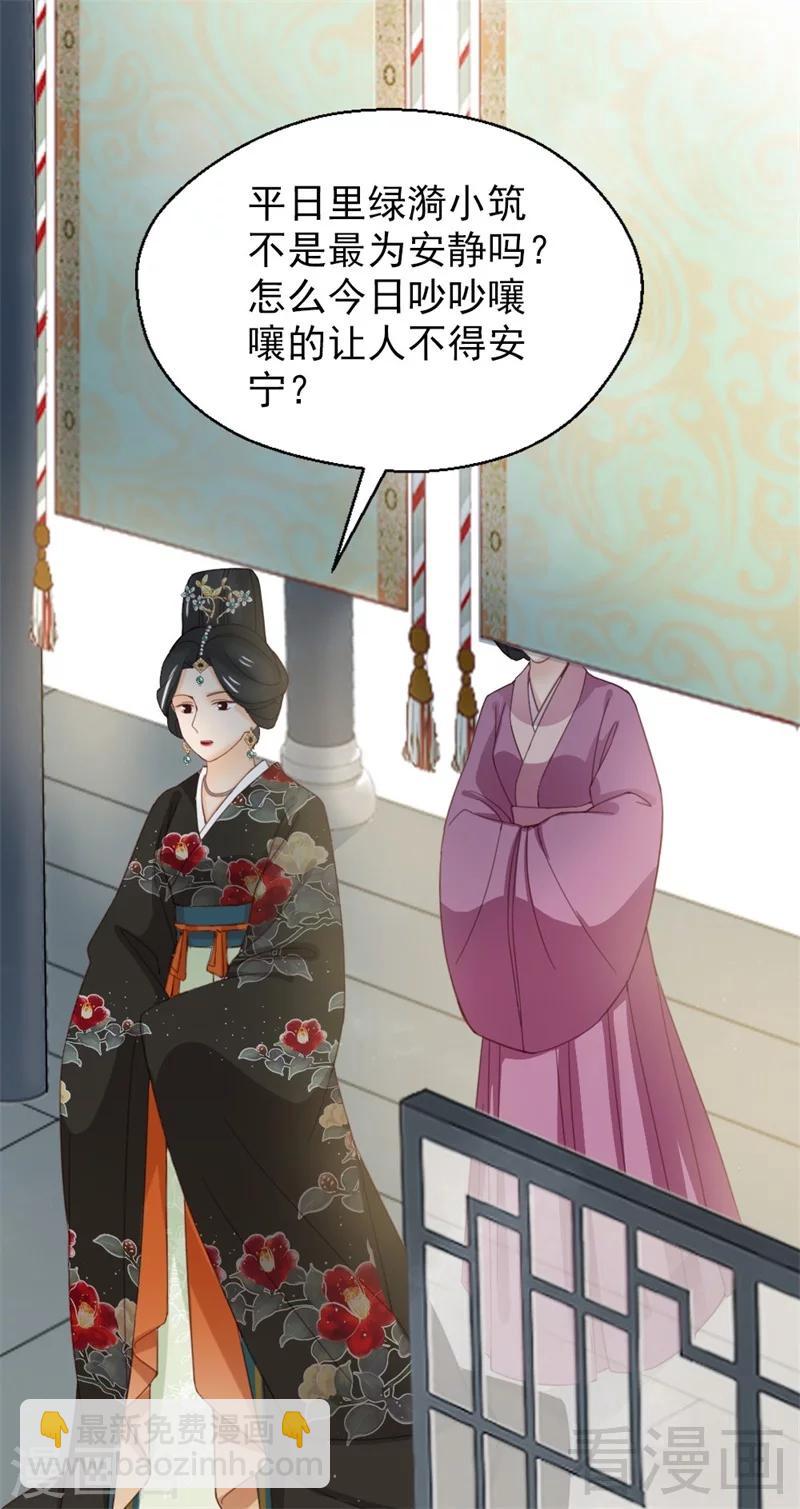 第175话-第180话