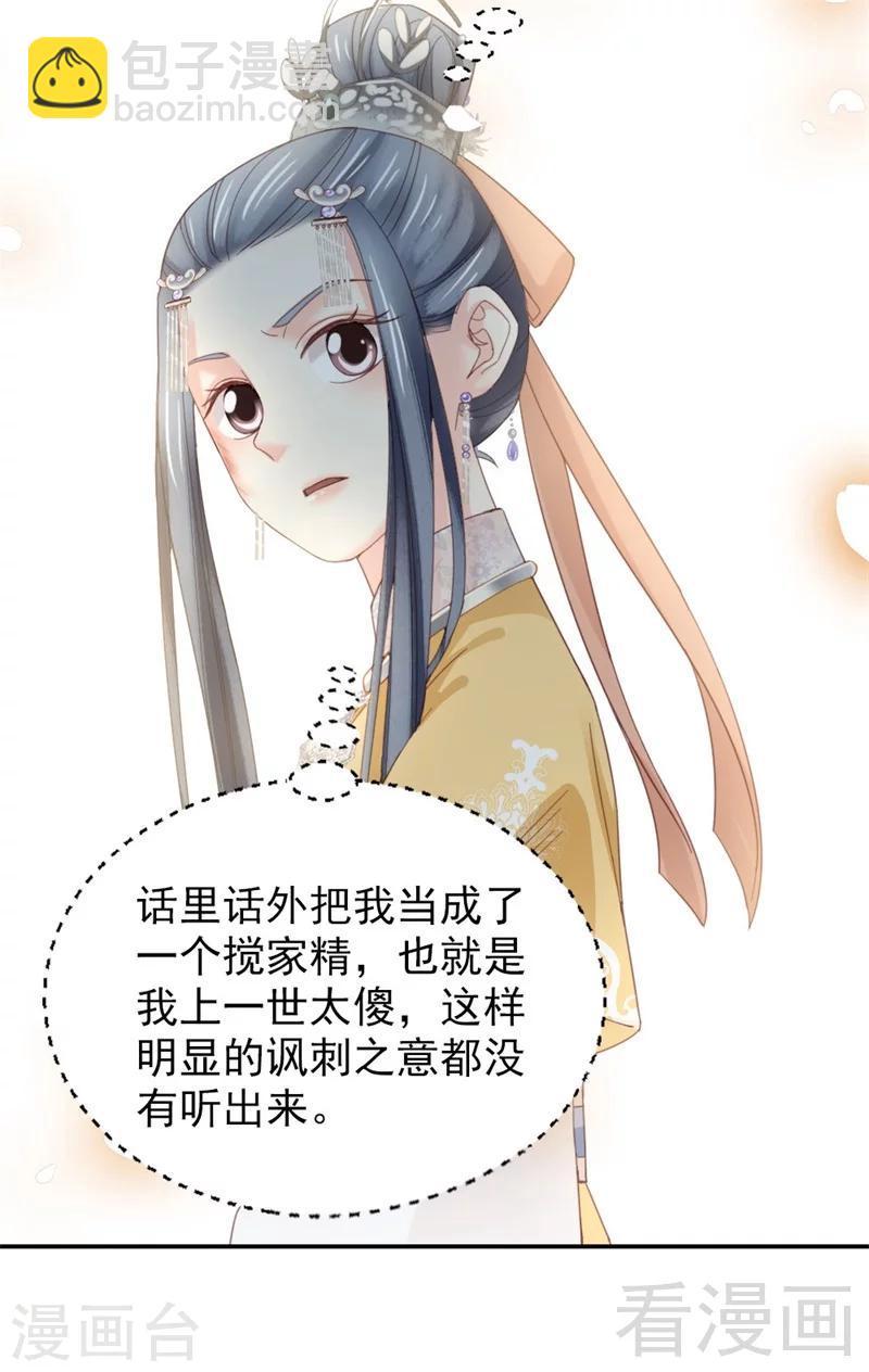 第175话-第180话