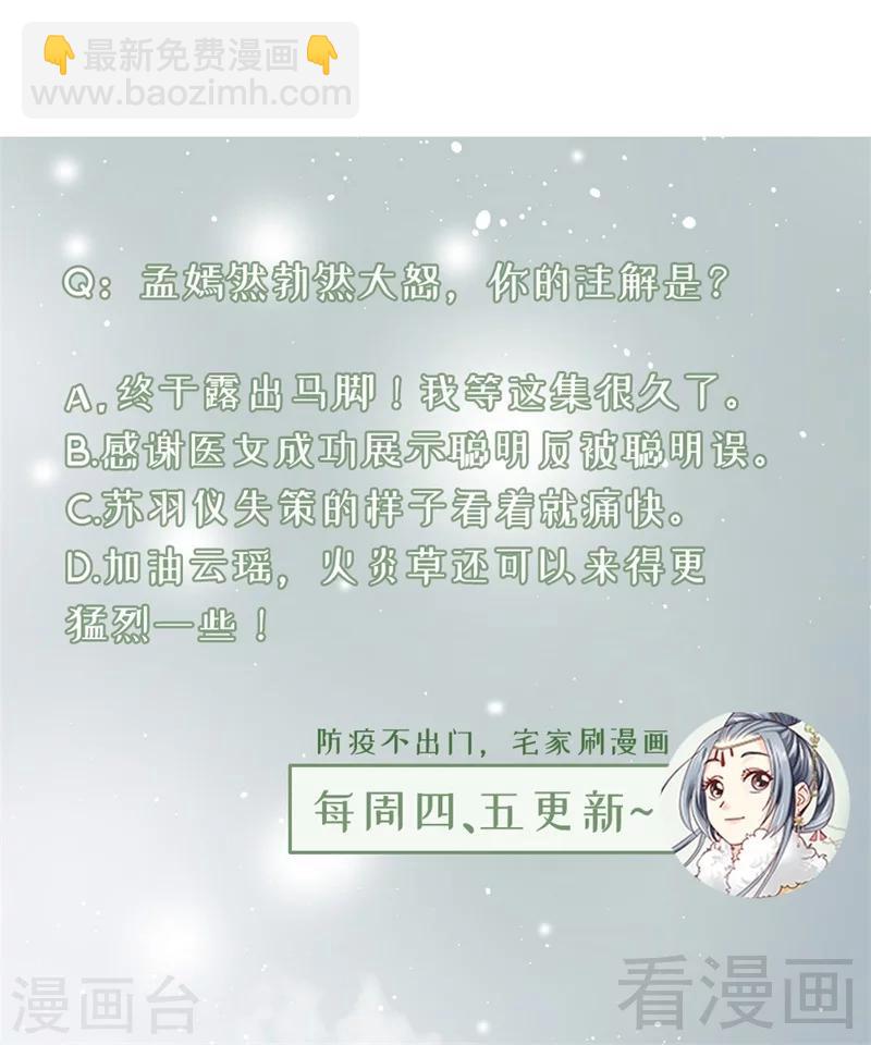 第175话-第180话
