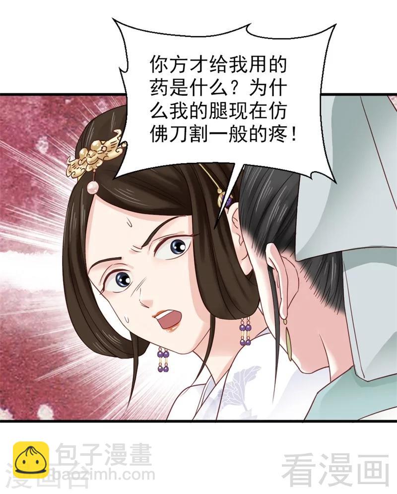第175话-第180话