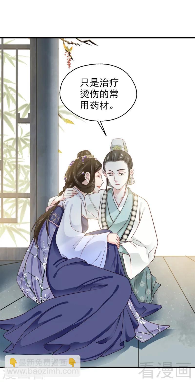 第175话-第180话