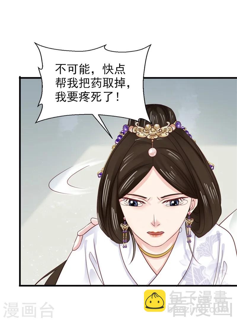 第175话-第180话