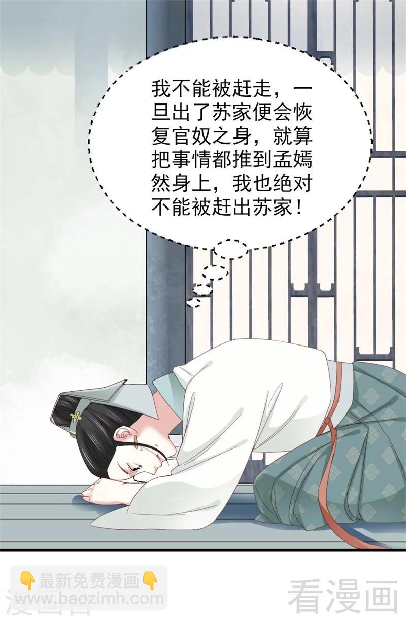 第177话-第182话