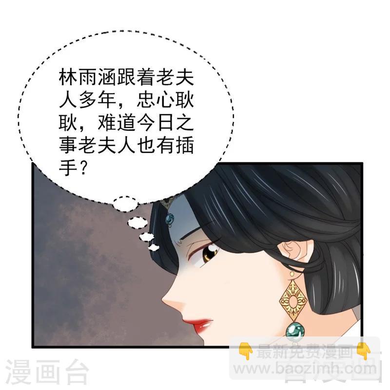 第177话-第182话