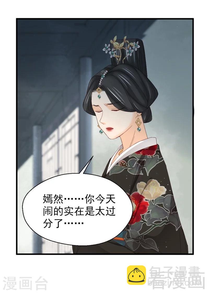 第177话-第182话