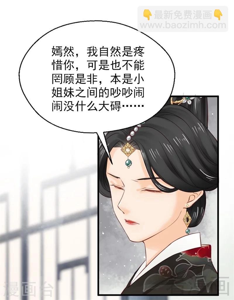 第177话-第182话