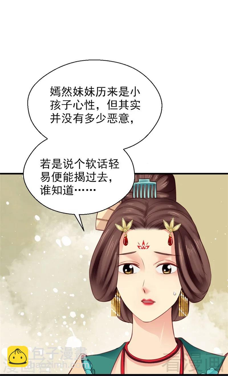第177话-第182话