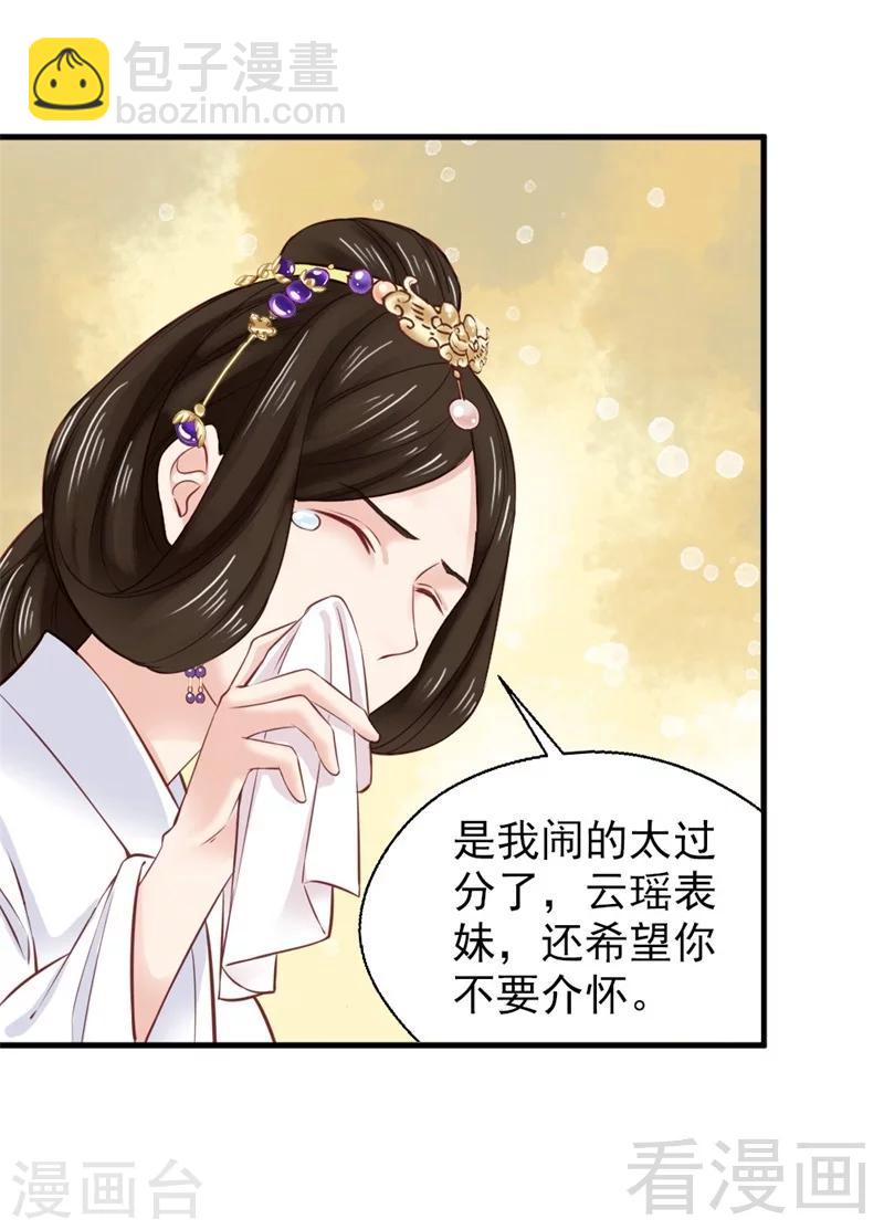 第177话-第182话
