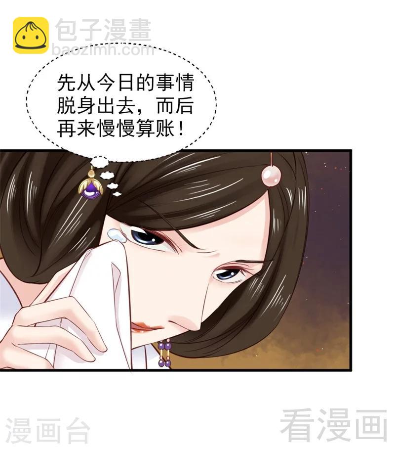 第177话-第182话