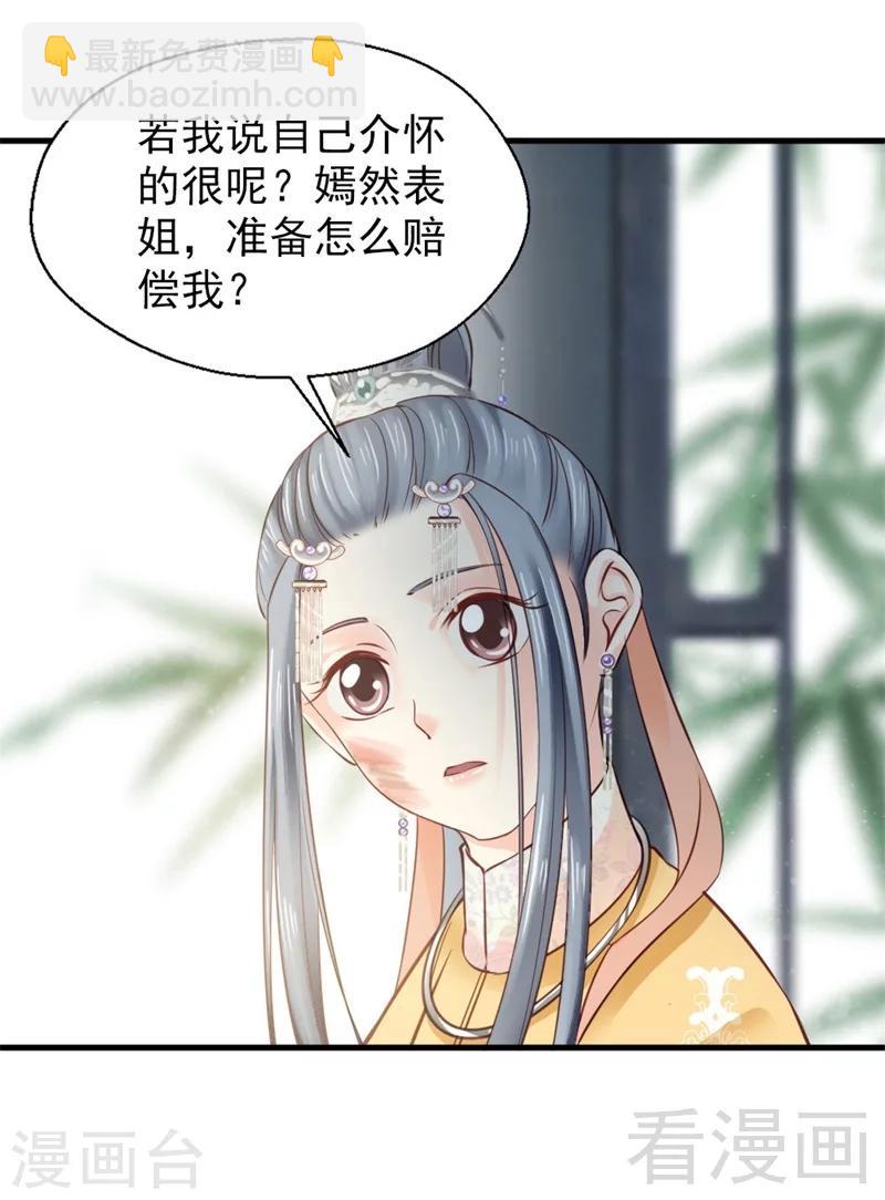 第177话-第182话
