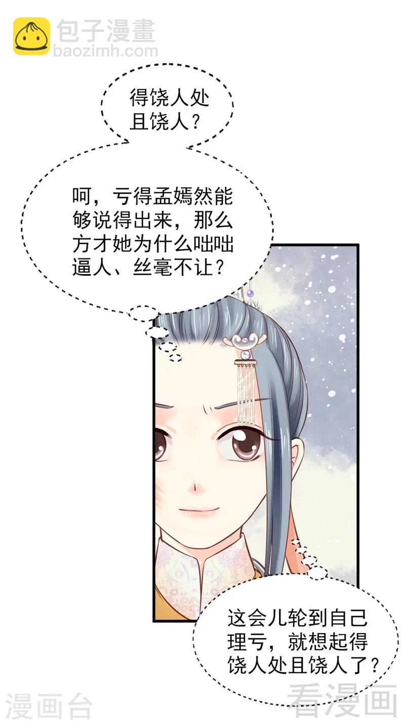 第177话-第182话