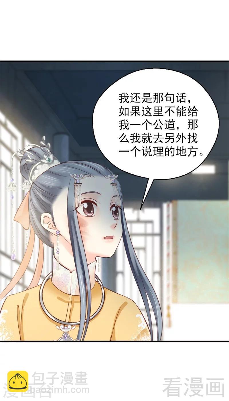第177话-第182话