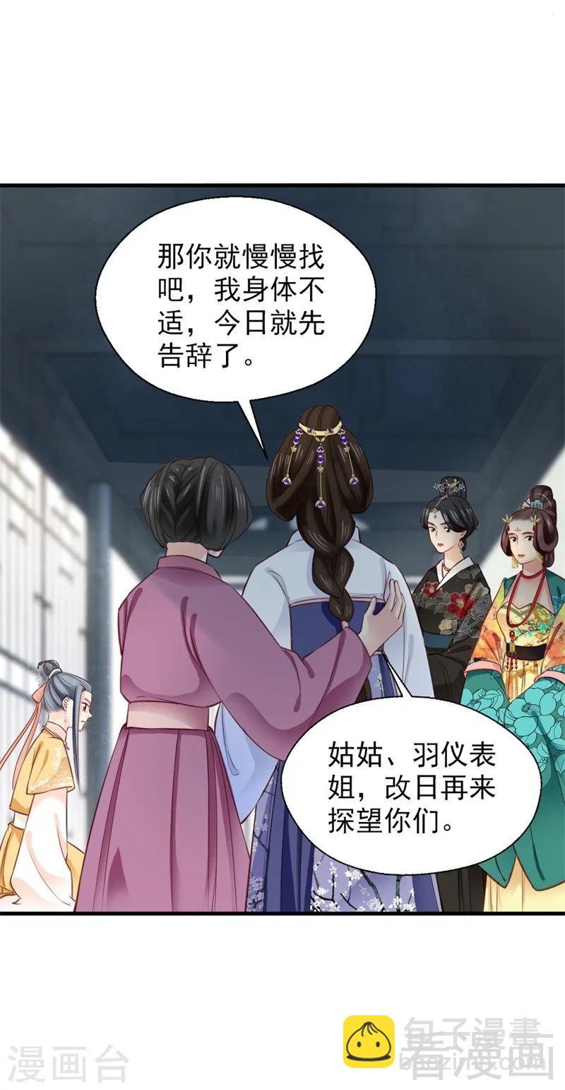 第177话-第182话