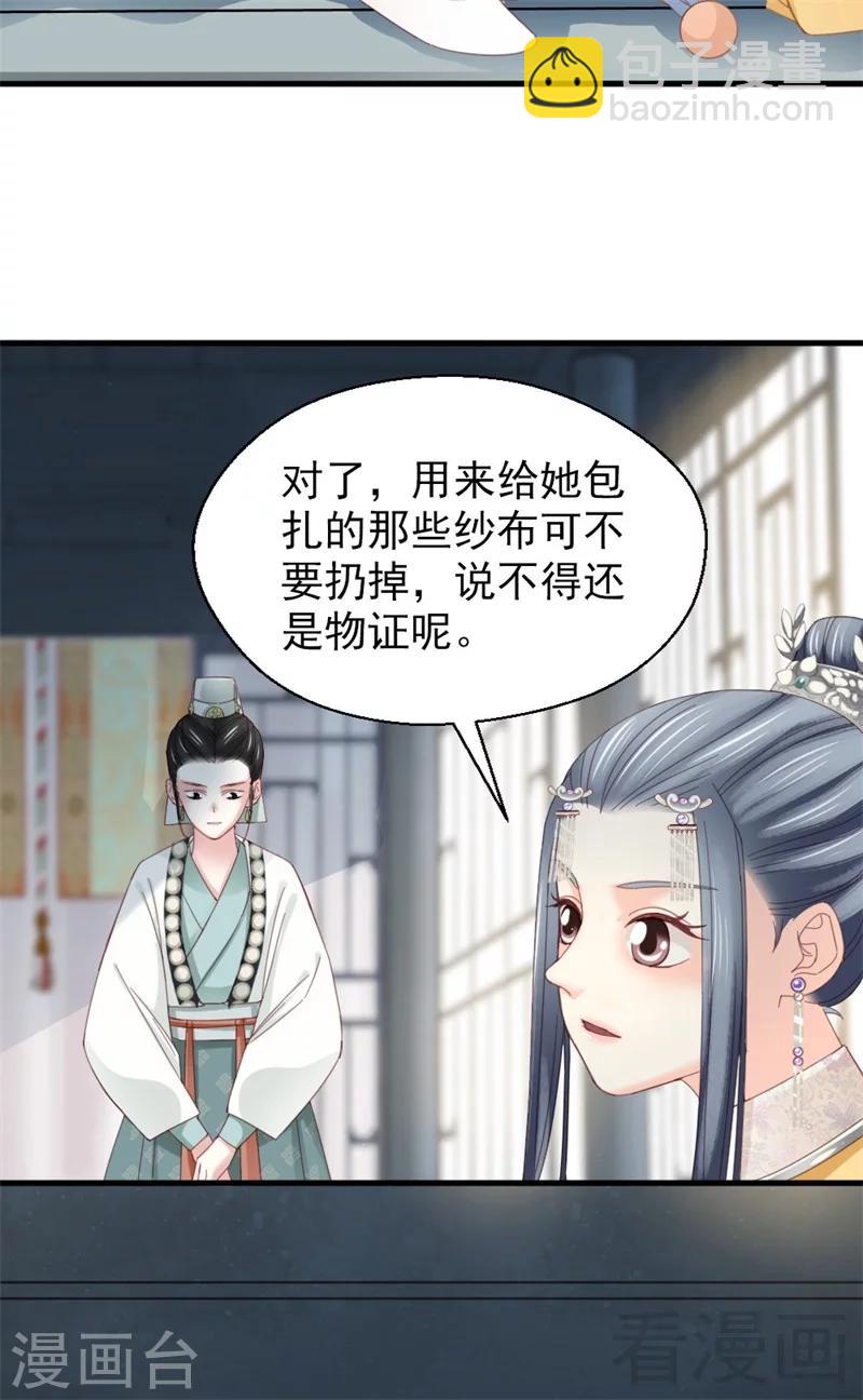 第177话-第182话