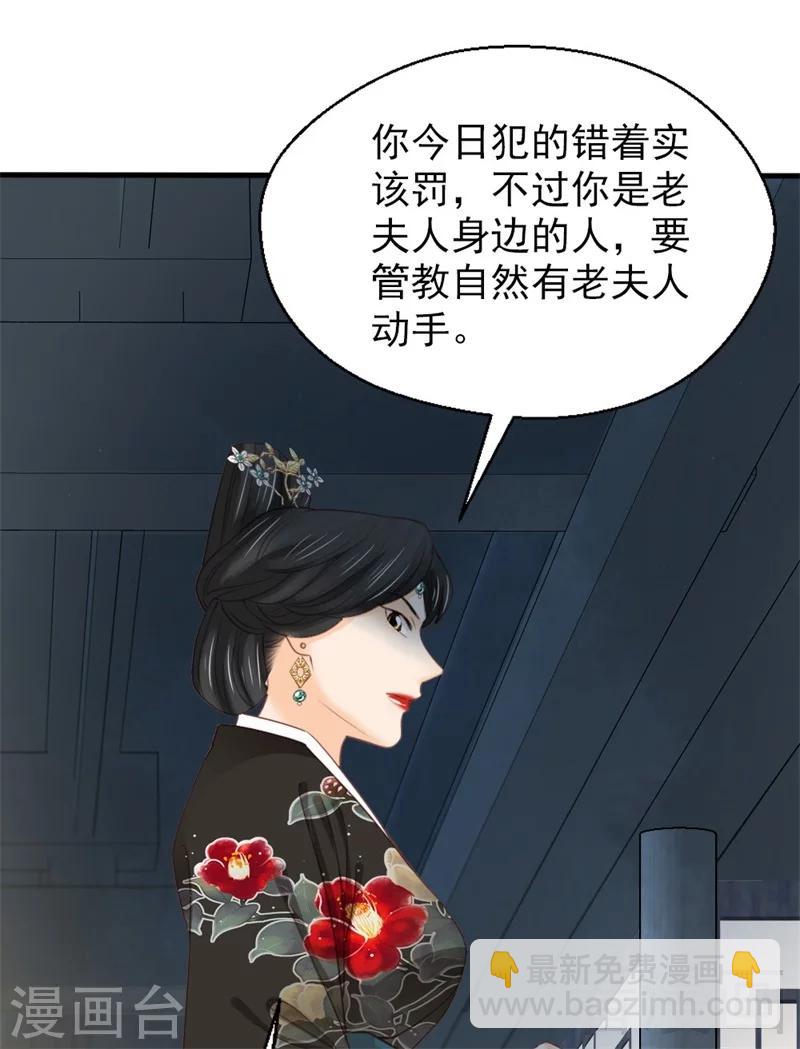 第177话-第182话