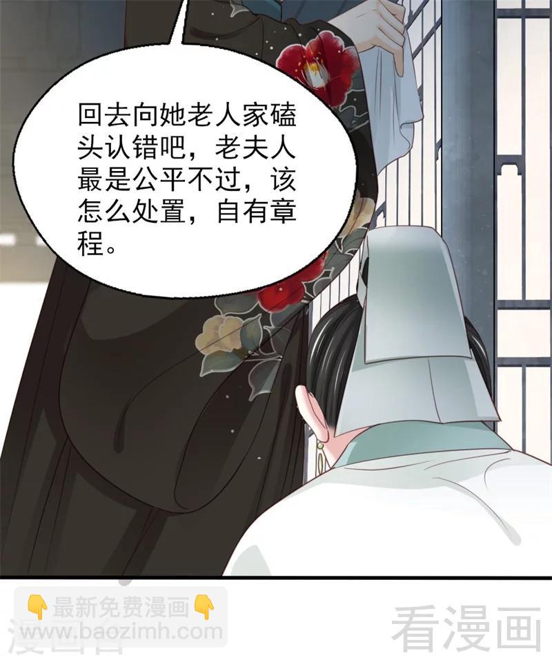 第177话-第182话