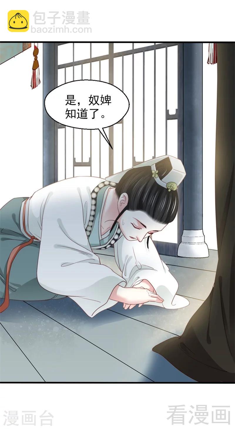 第177话-第182话