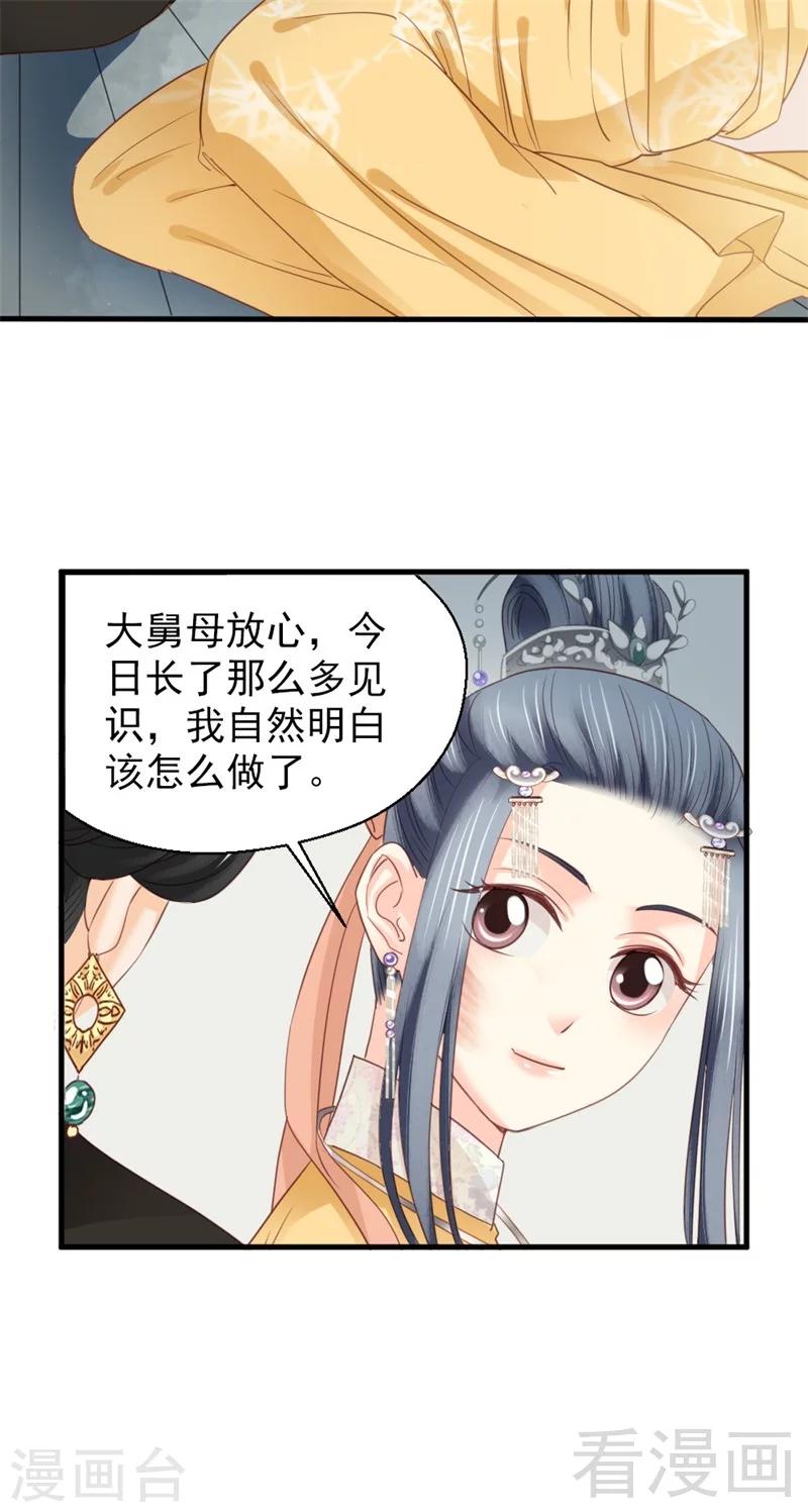 第177话-第182话