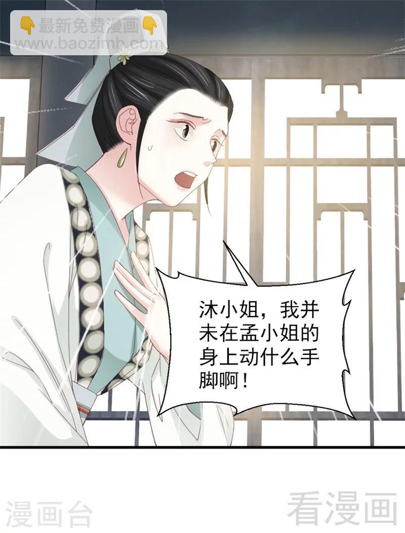 第177话-第182话