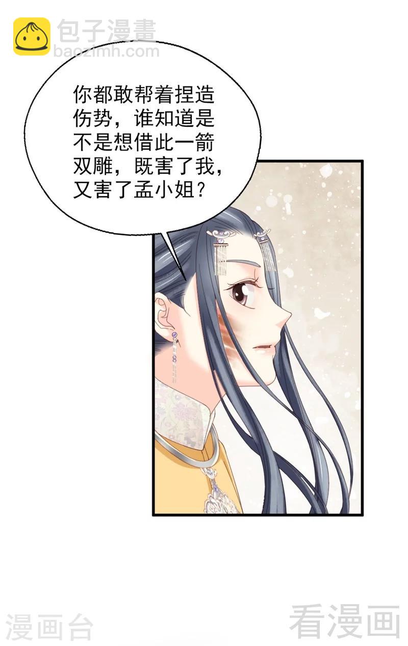 第177话-第182话