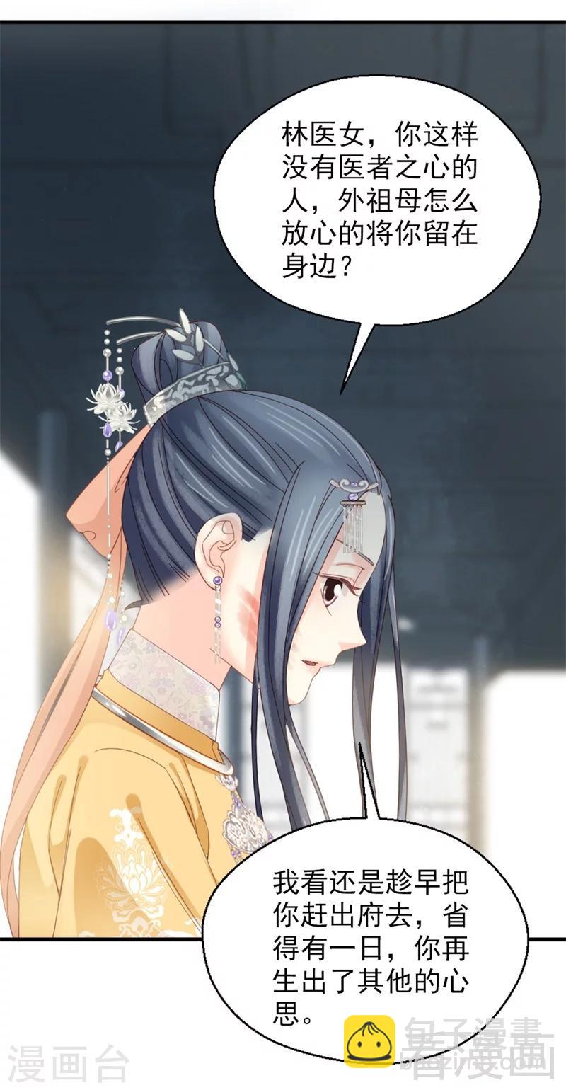 第177话-第182话