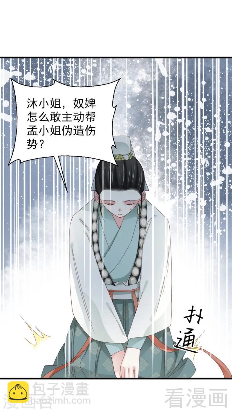 第177话-第182话