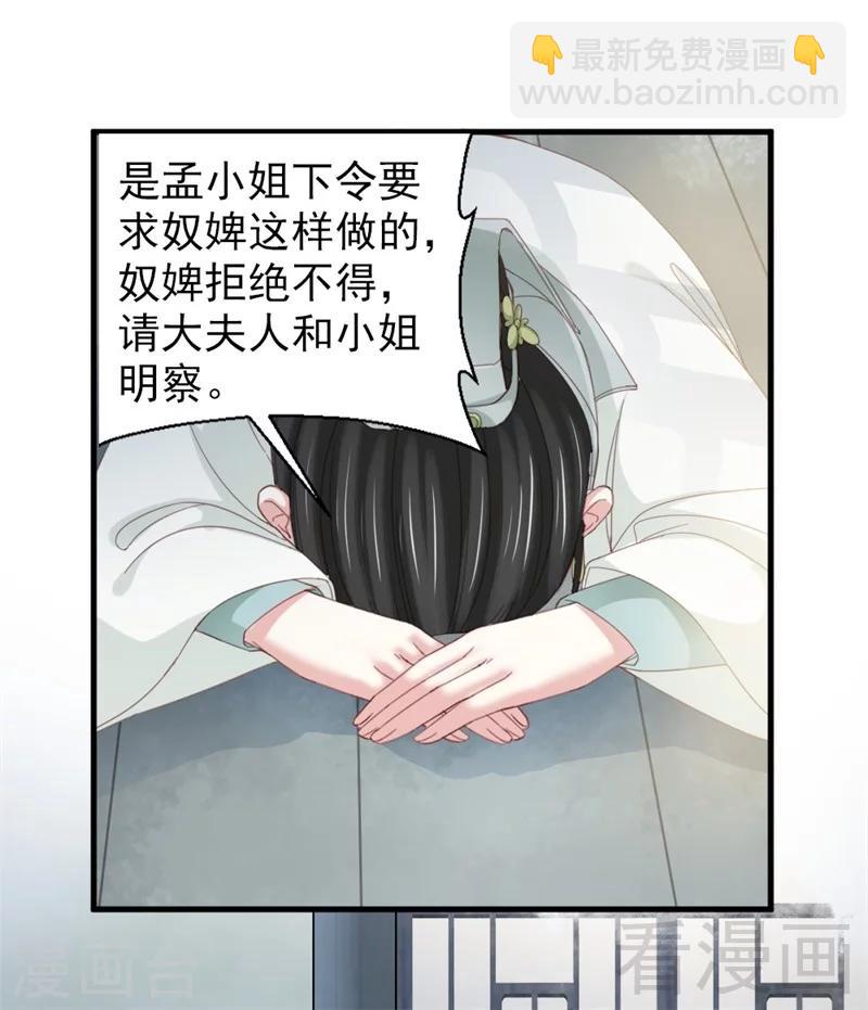 第177话-第182话