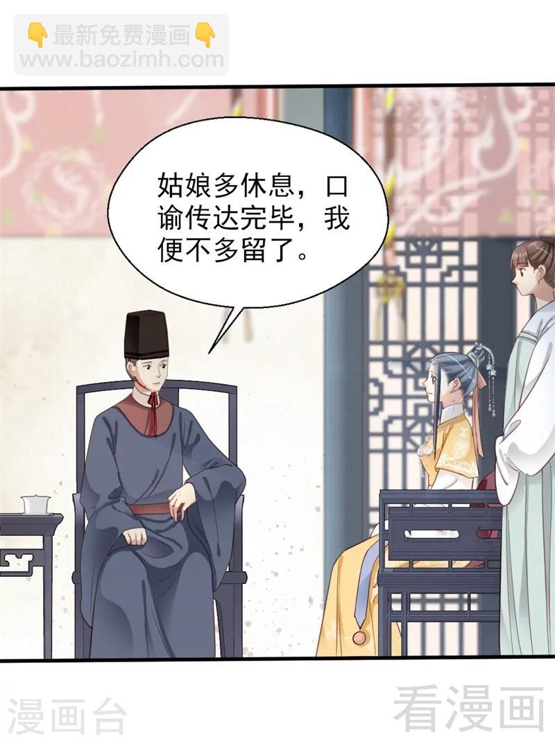 第179话-第184话