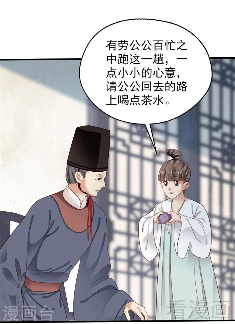 第179话-第184话