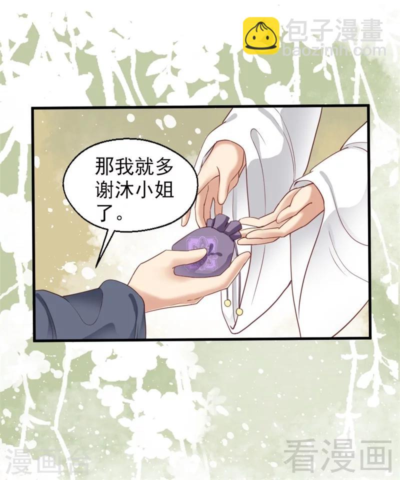 第179话-第184话