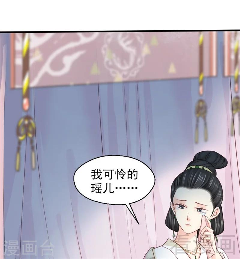 第179话-第184话