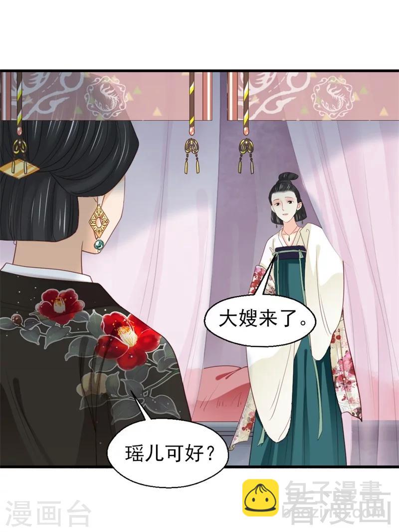第179话-第184话