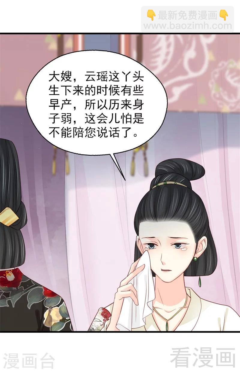 第179话-第184话
