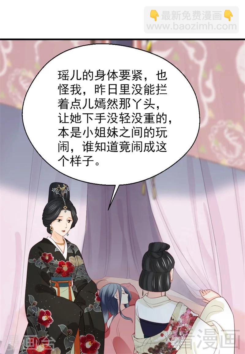 第179话-第184话