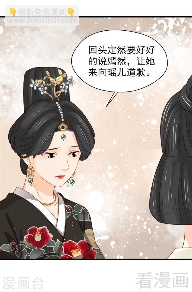 第179话-第184话