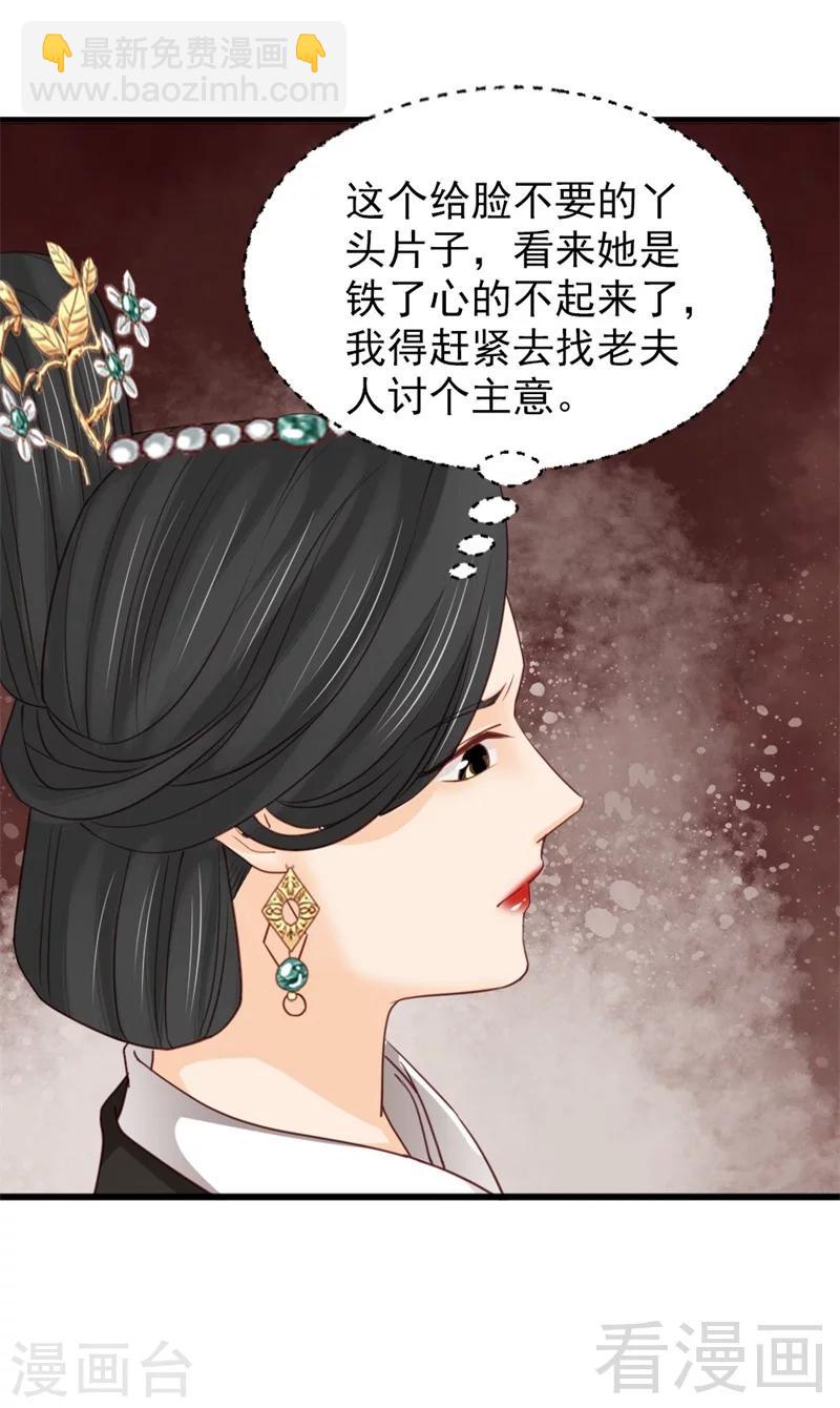 第179话-第184话