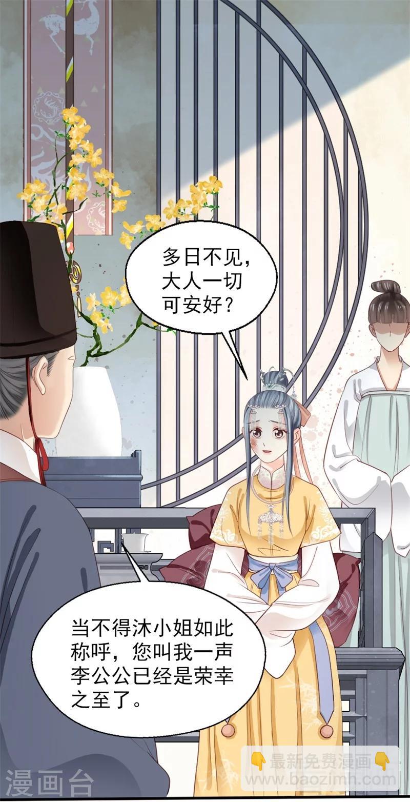 第179话-第184话