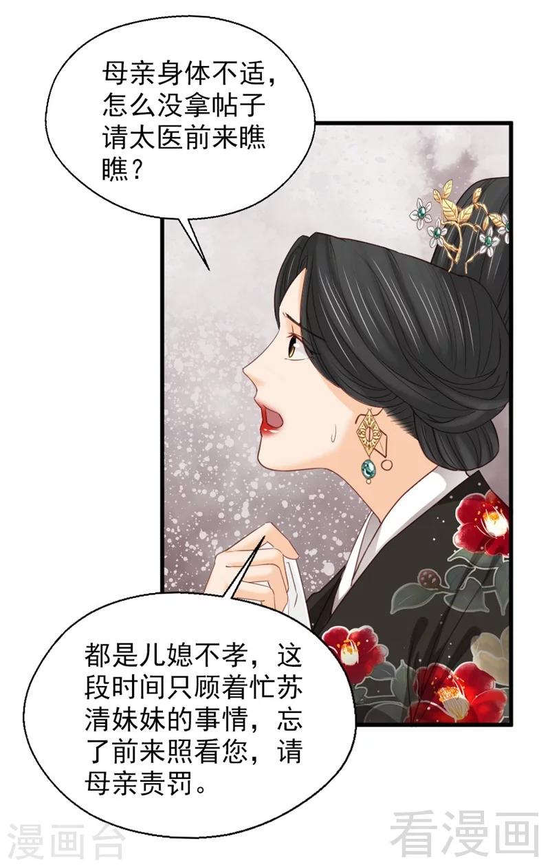 第179话-第184话